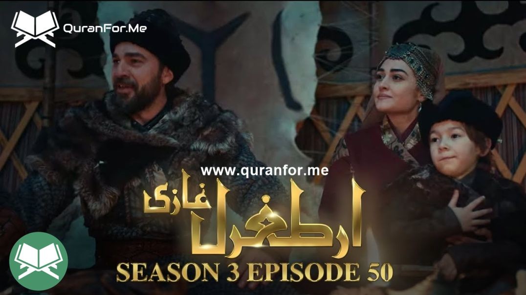 Dirilis Ertugrul | Season 3 | Episode 50 | Urdu Dubbing | Ertugrul Ghazi