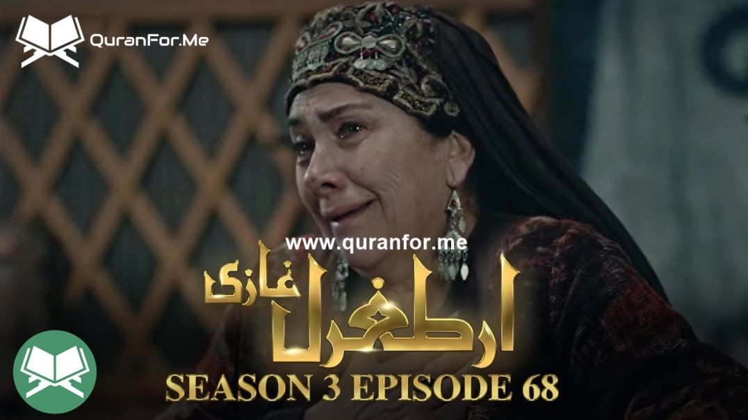 Dirilis Ertugrul | Season 3 | Episode 68 | Urdu Dubbing | Ertugrul Ghazi