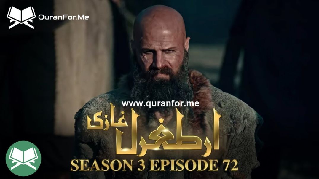 Dirilis Ertugrul | Season 3 | Episode 72 | Urdu Dubbing | Ertugrul Ghazi