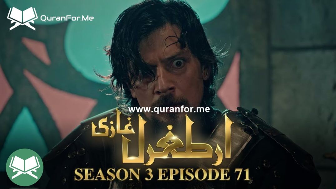 Dirilis Ertugrul | Season 3 | Episode 71 | Urdu Dubbing | Ertugrul Ghazi