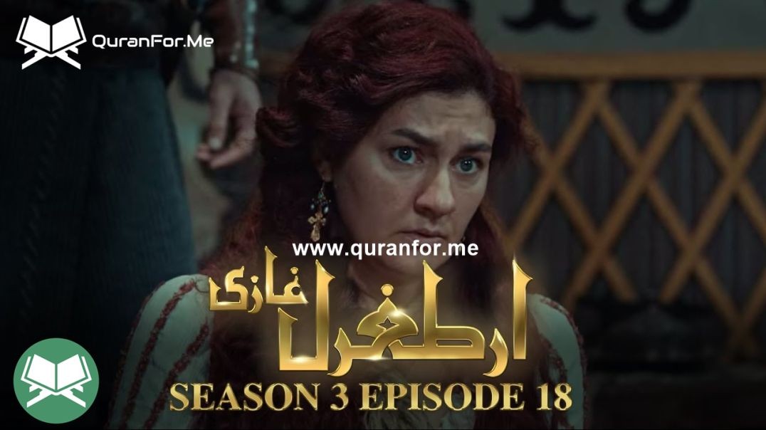 Dirilis Ertugrul | Season 3 | Episode 18 | Urdu Dubbing | Ertugrul Ghazi