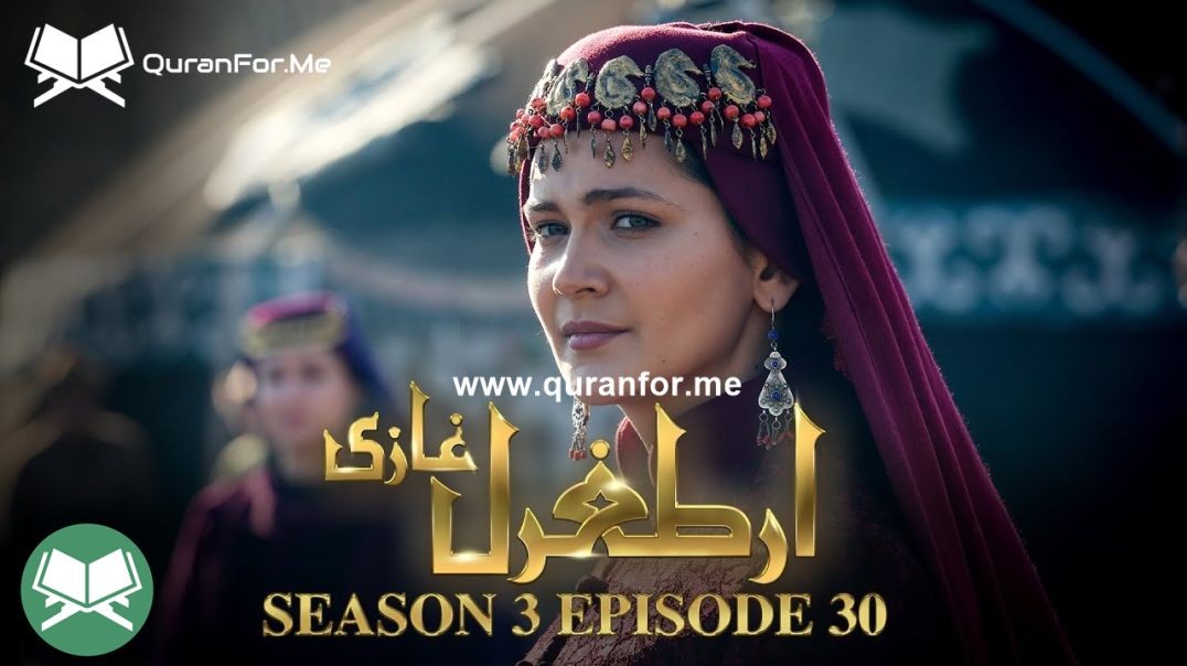 Dirilis Ertugrul | Season 3 | Episode 30 | Urdu Dubbing | Ertugrul Ghazi