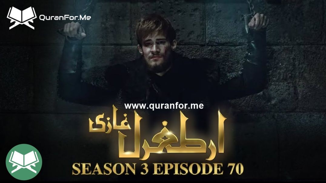 Dirilis Ertugrul | Season 3 | Episode 70 | Urdu Dubbing | Ertugrul Ghazi