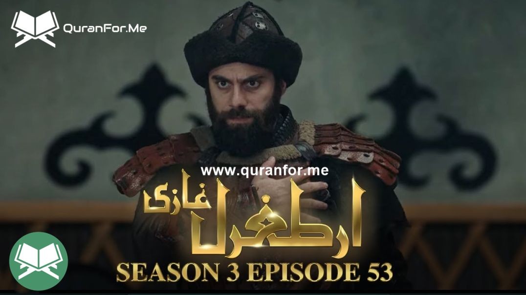 Dirilis Ertugrul | Season 3 | Episode 53 | Urdu Dubbing | Ertugrul Ghazi