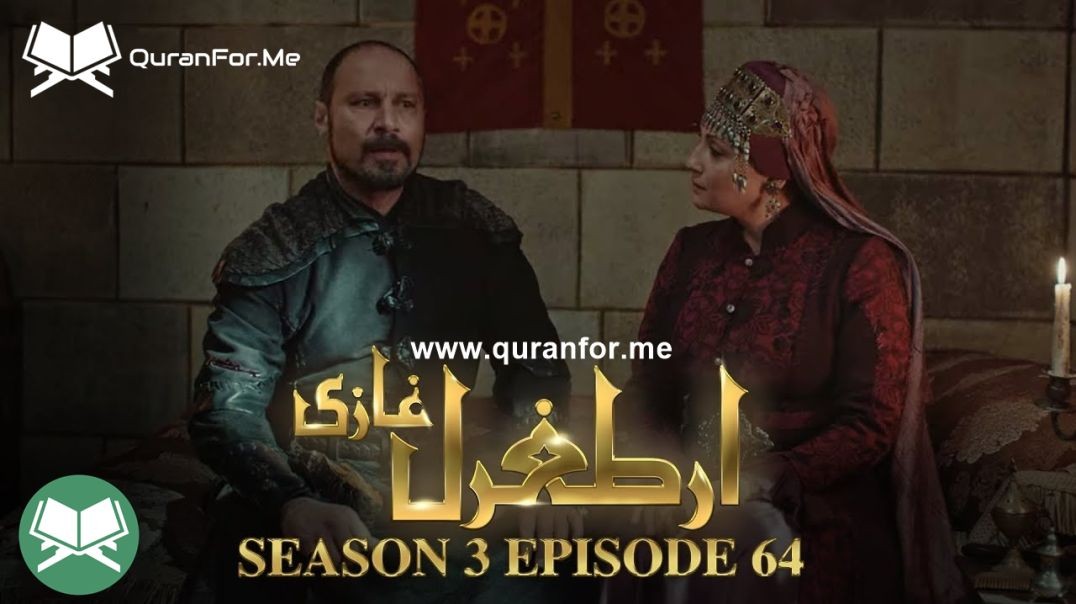 Dirilis Ertugrul | Season 3 | Episode 64 | Urdu Dubbing | Ertugrul Ghazi