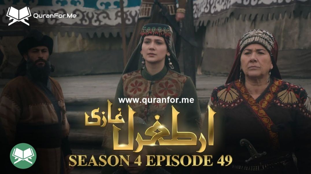 Dirilis Ertugrul | Season 4 | Episode 49 | Urdu Dubbing | Ertugrul Ghazi