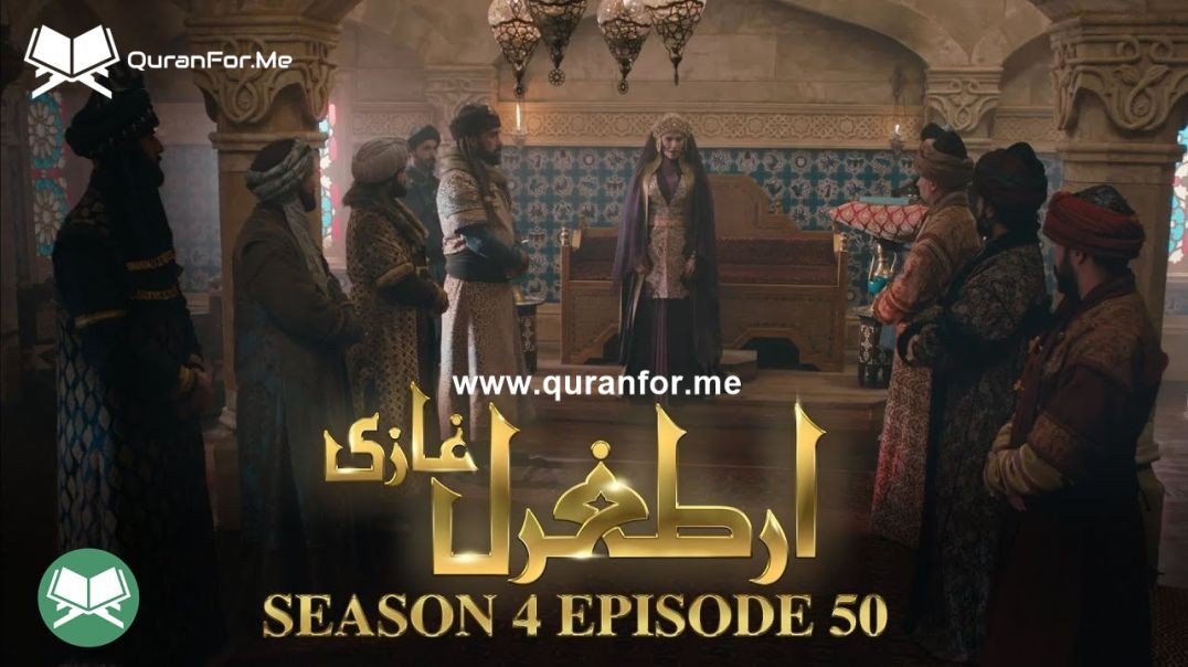 Dirilis Ertugrul | Season 4 | Episode 50 | Urdu Dubbing | Ertugrul Ghazi