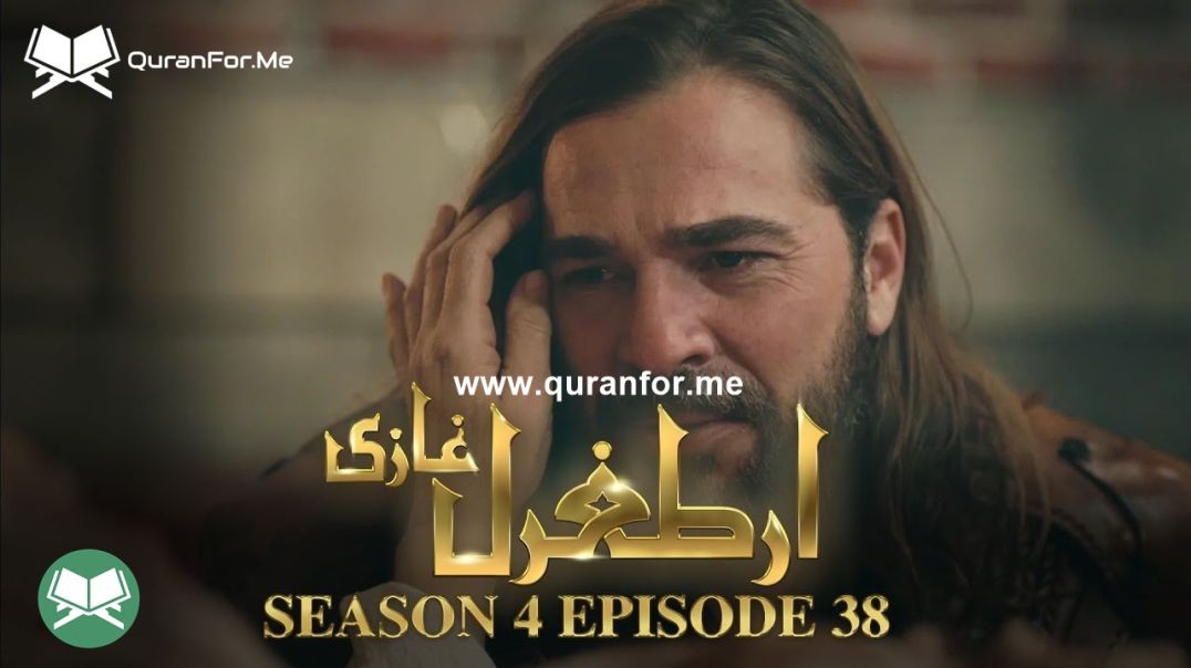 Dirilis Ertugrul | Season 4 | Episode 38 | Urdu Dubbing | Ertugrul Ghazi