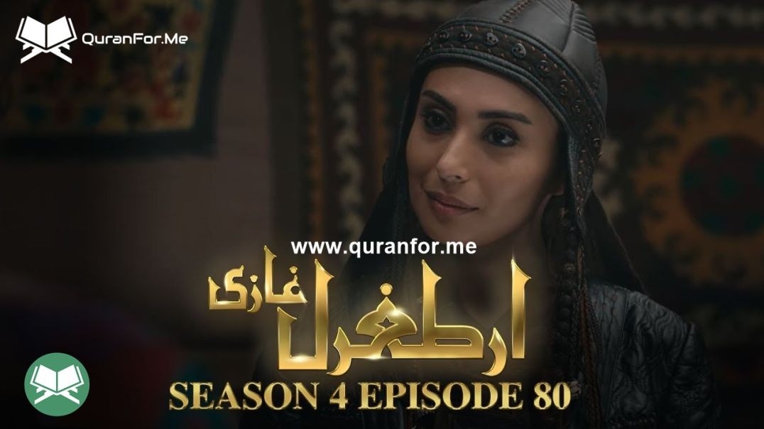 Dirilis Ertugrul | Season 4 | Episode 80 | Urdu Dubbing | Ertugrul Ghazi