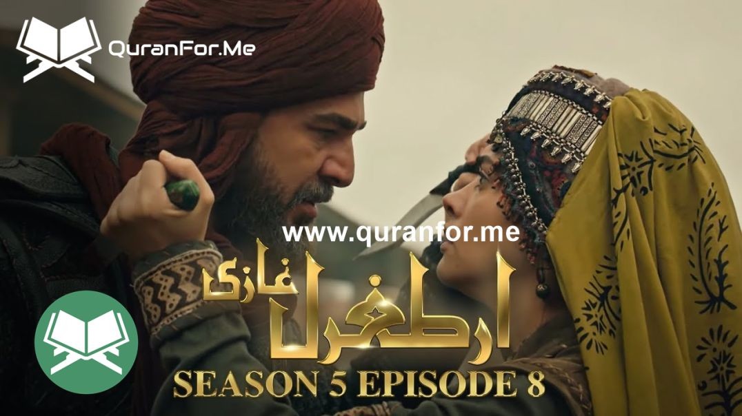 Dirilis Ertugrul | Season 5 | Episode 08 ⁣ | Urdu Dubbing | Ertugrul Ghazi