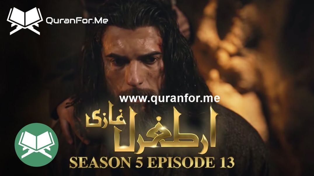 Dirilis Ertugrul | Season 5 | Episode 13 ⁣ | Urdu Dubbing | Ertugrul Ghazi