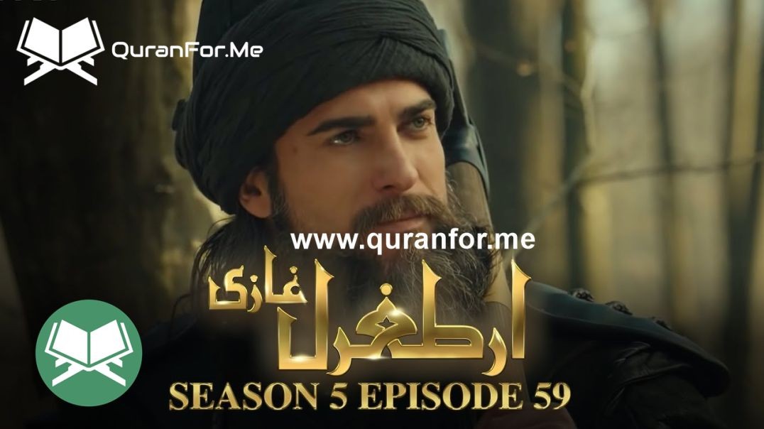 Dirilis Ertugrul | Season 5 | Episode 59 ⁣ | Urdu Dubbing | Ertugrul Ghazi