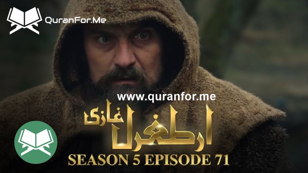 Dirilis Ertugrul | Season 5 | Episode 71 ⁣ | Urdu Dubbing | Ertugrul Ghazi