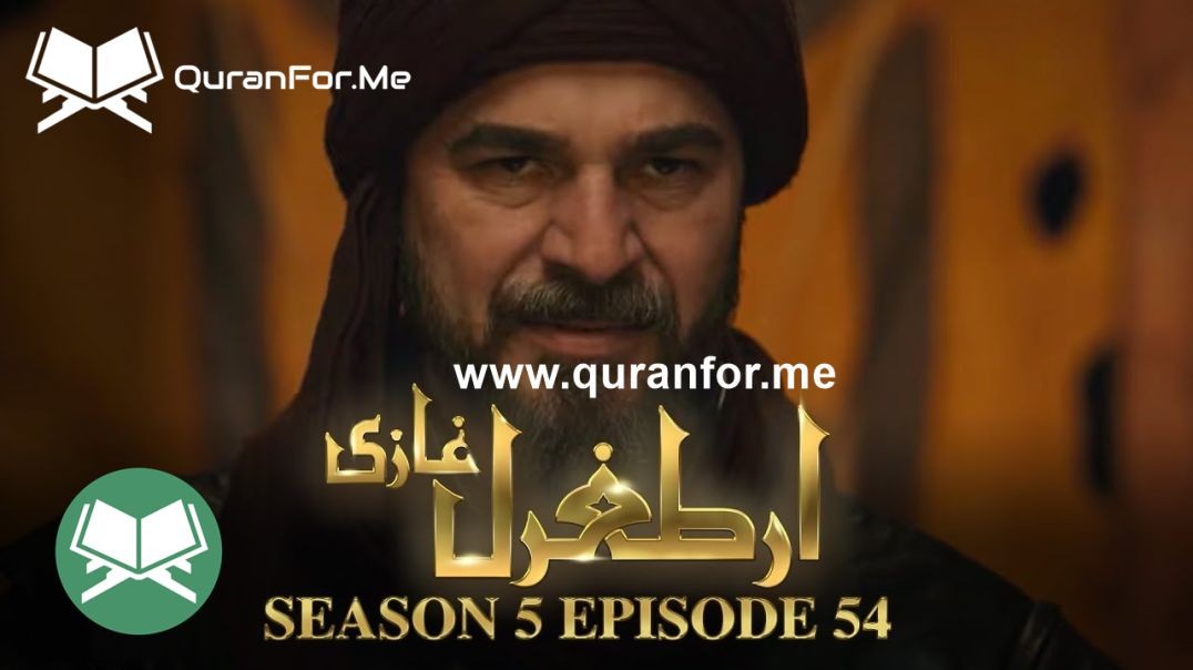 Dirilis Ertugrul | Season 5 | Episode 54 ⁣ | Urdu Dubbing | Ertugrul Ghazi