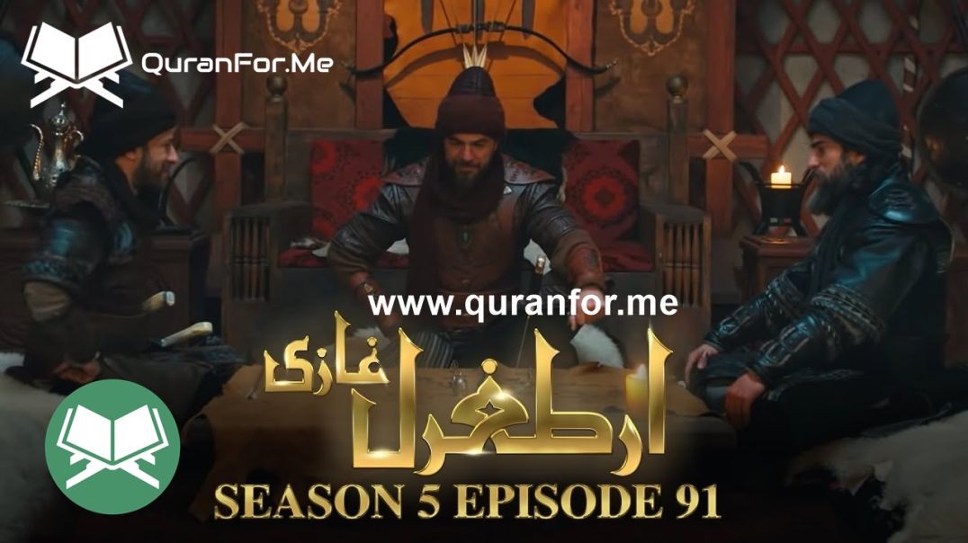 Dirilis Ertugrul | Season 5 | Episode 91 ⁣ | Urdu Dubbing | Ertugrul Ghazi