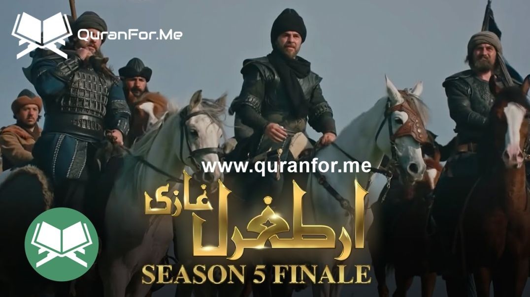 Dirilis Ertugrul | Season 5 | Episode 108 [Season 5 END] ⁣ | Urdu Dubbing | Ertugrul Ghazi