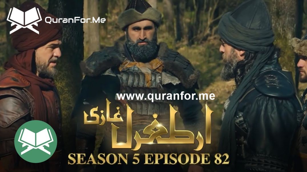 Dirilis Ertugrul | Season 5 | Episode 82 ⁣ | Urdu Dubbing | Ertugrul Ghazi