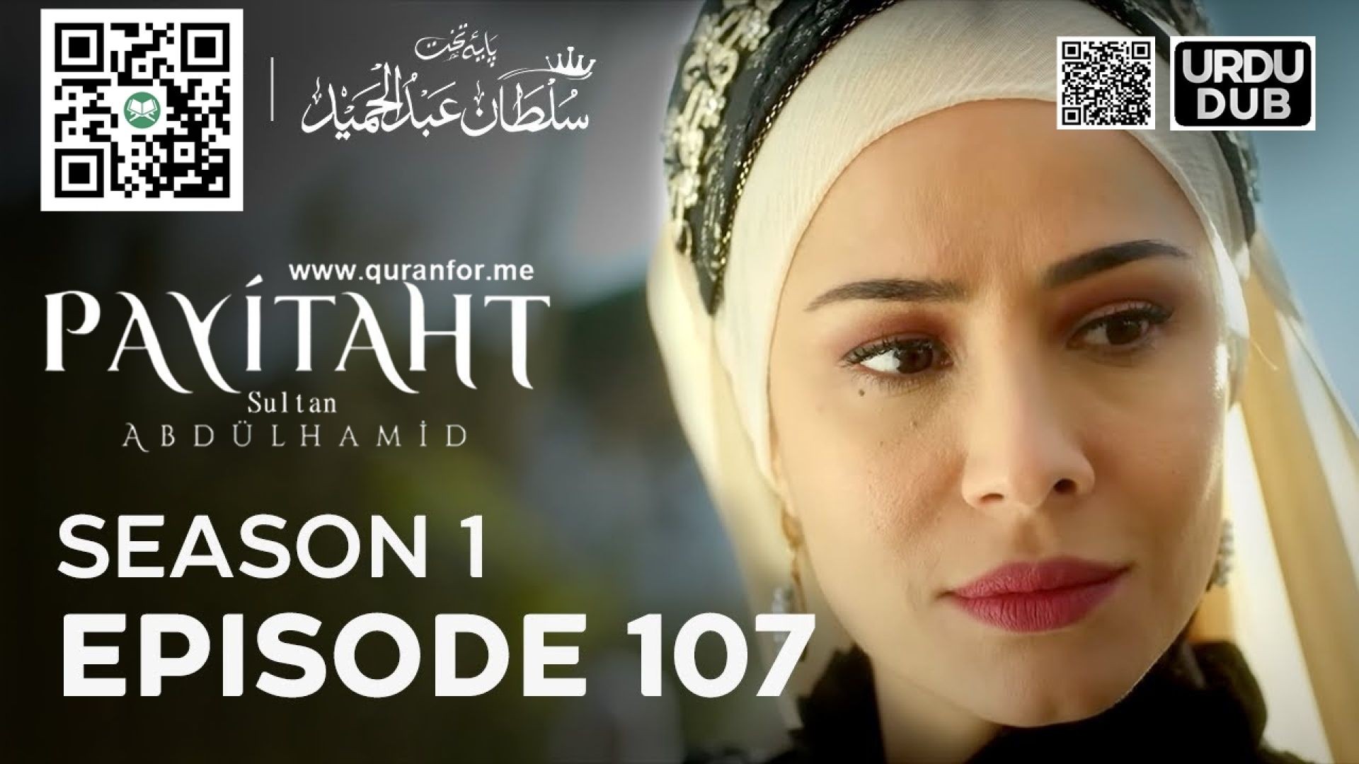 Payitaht Sultan Abdulhamid | Season 1 | Episode 107 | Urdu Dubbing