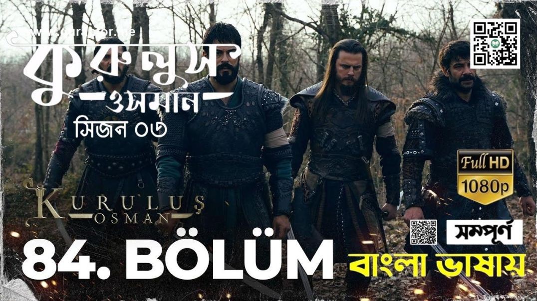 Kurulus Osman | Season 3 | Bolum 84 | Bangla Dubbing | কুরুলুস ওসমান বাংলা ডাবিং