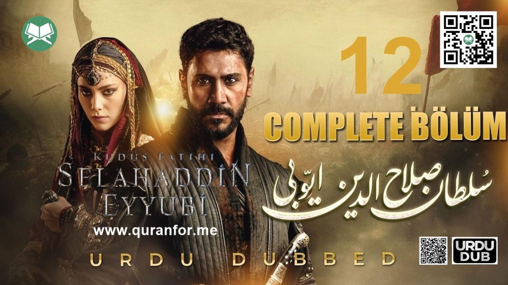 ⁣Sultan Salahuddin Ayyubi | Season 1 | Bolum 12 | Urdu Dubbing