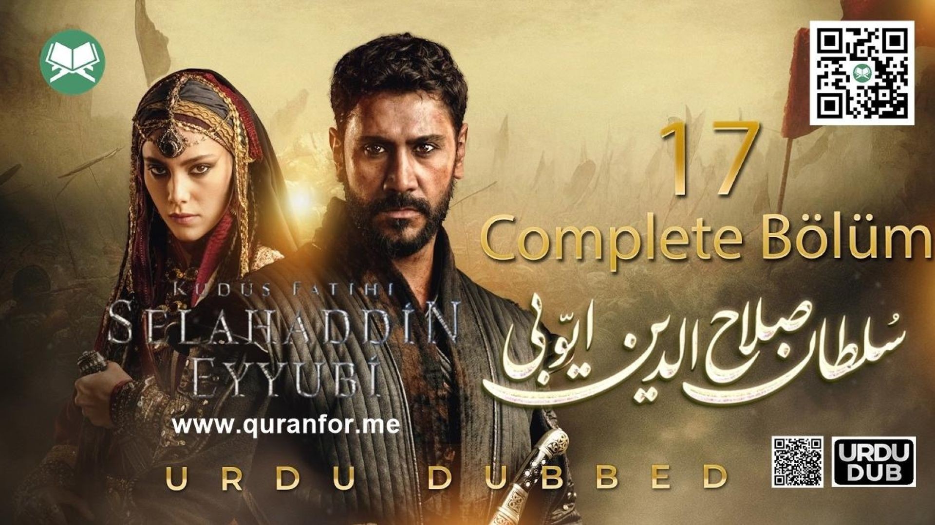 ⁣Sultan Salahuddin Ayyubi | Season 1 | Bolum 17 | Urdu Dubbing