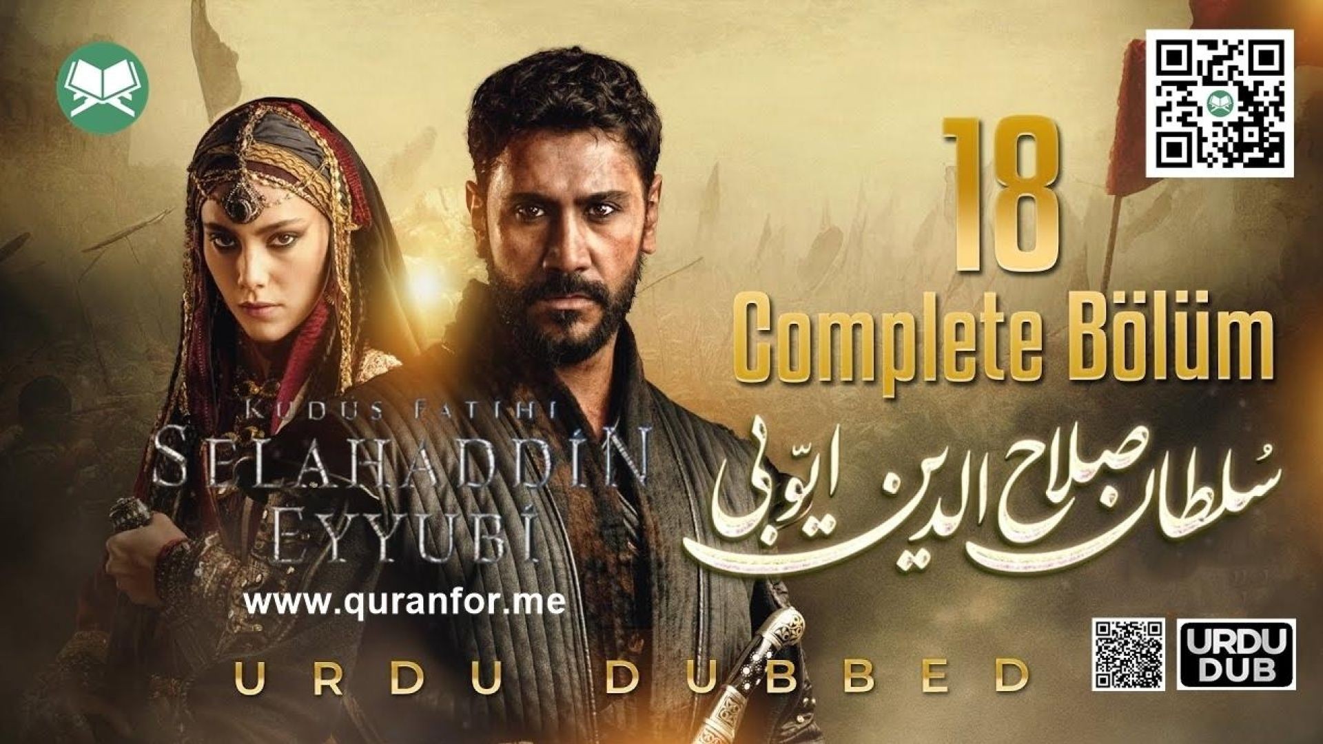 ⁣Sultan Salahuddin Ayyubi | Season 1 | Bolum 18 | Urdu Dubbing