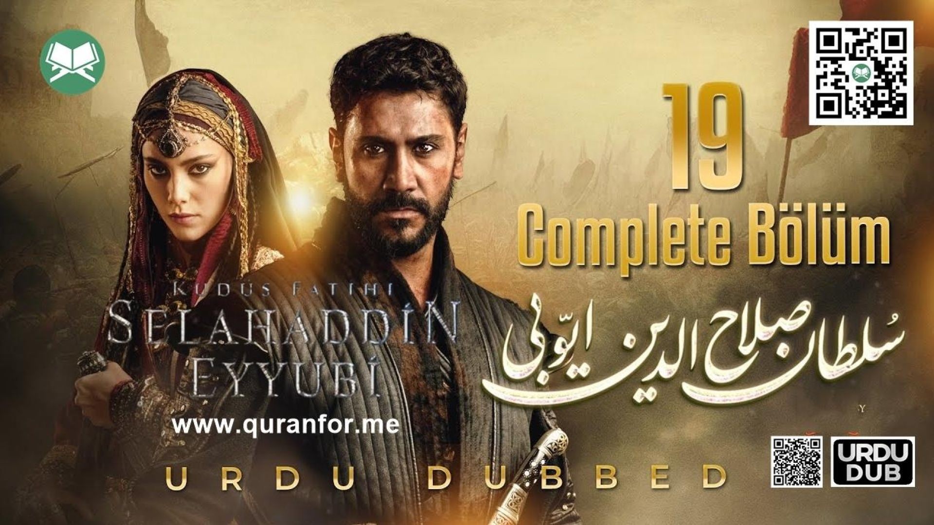 ⁣Sultan Salahuddin Ayyubi | Season 1 | Bolum 19 | Urdu Dubbing