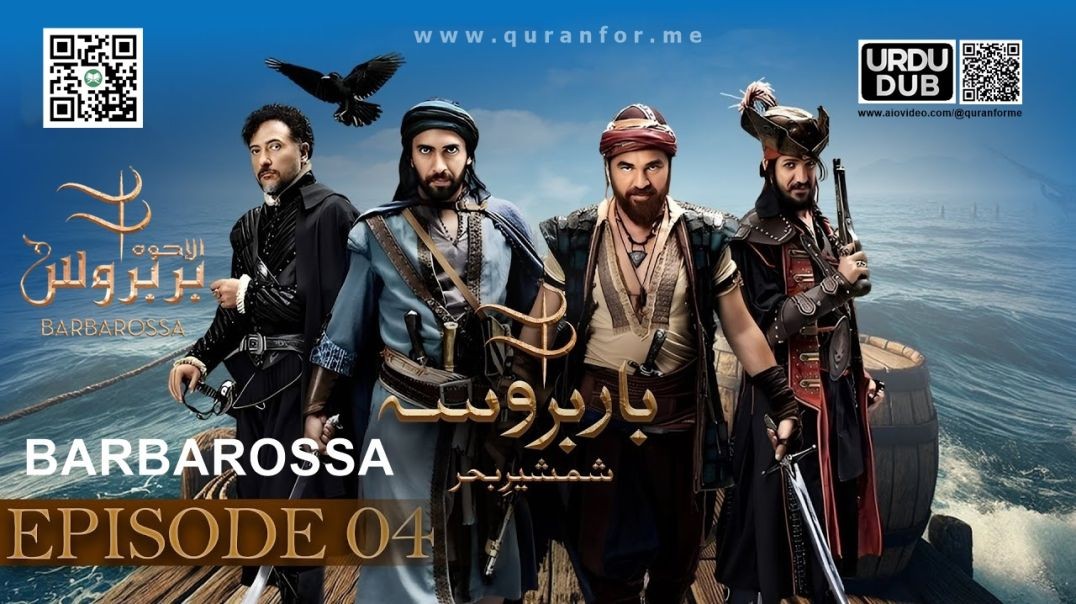 Barbarossa | Season 1 | Episode 04 | Urdu Dubbing | باربروسا | اردو ڈبنگ