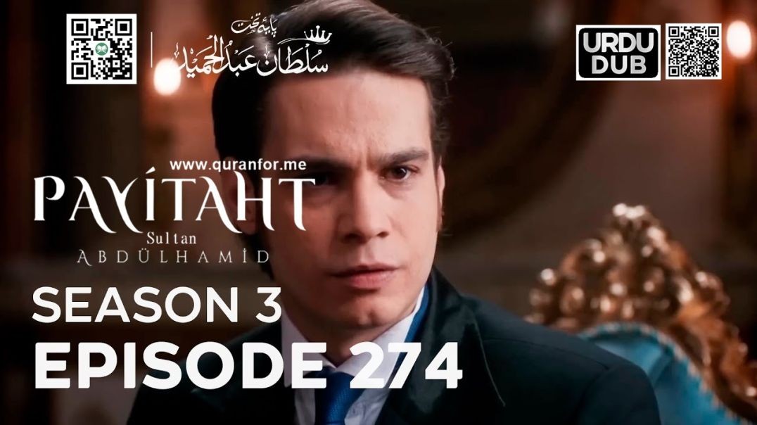 ⁣Payitaht Sultan Abdulhamid | Season 3 | Episode 274 | Urdu Dubbing | عبدالحمید | اردو ڈبنگ