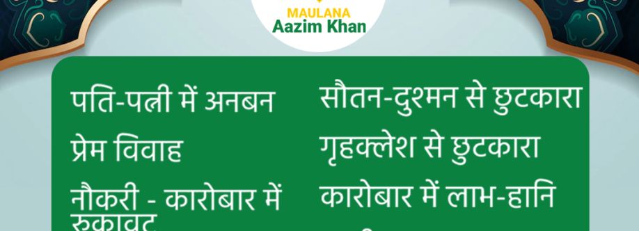 maulanaazim khanji Cover Image