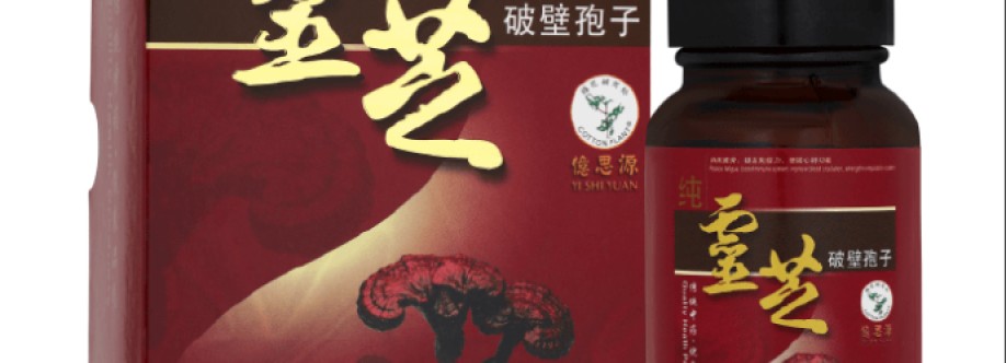 Yi Shi Yuan Cover Image