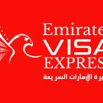 Emirates Visa Online Profile Picture