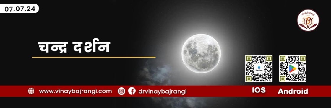 Marriage Astrology Cover Image