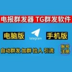 n363 telegram apk Profile Picture