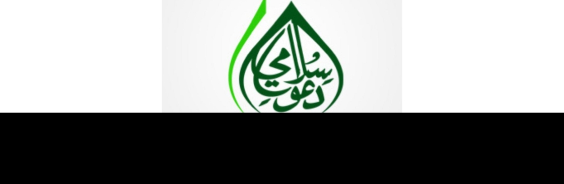 Quran App Cover Image