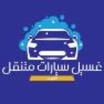 Carwashkw Profile Picture