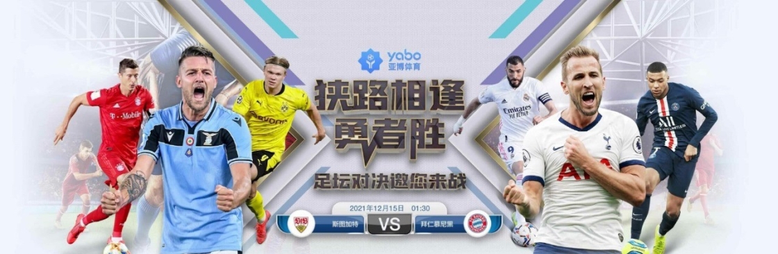 亚博体育 Cover Image