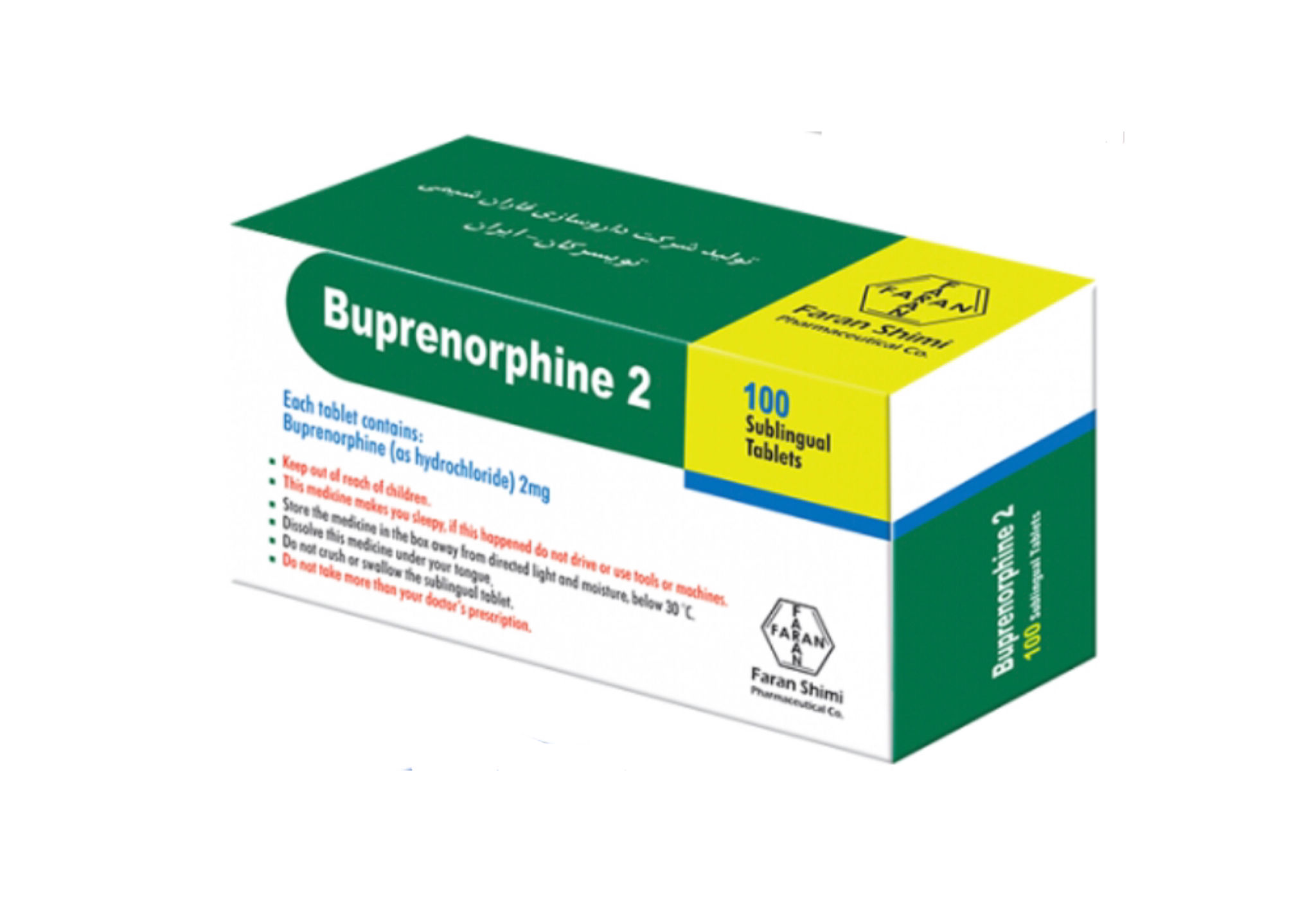 Buprenorphine 2mg Sublingual Tablet | Uses and Price in Pakistan
