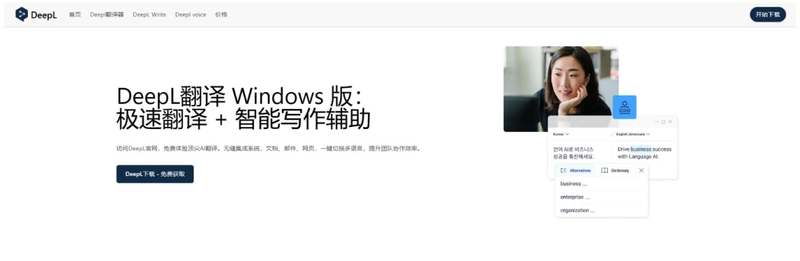 pcdeeplcom Cover Image