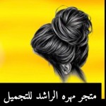 almahrastoresa Profile Picture