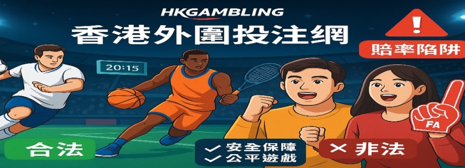 HKGAMBLING org Cover Image