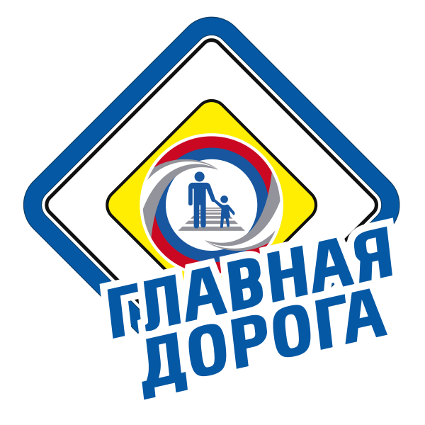 Автошкола Владивосток Главная дорога