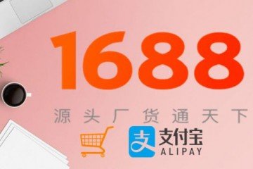 Dịch vụ thanh toán hộ 1688 trên điện thoại và máy tính