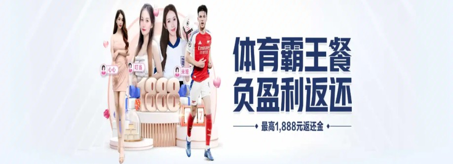 leyousports net Cover Image