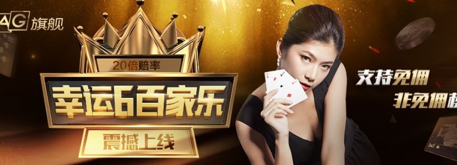 ag官网 APP下载 Cover Image