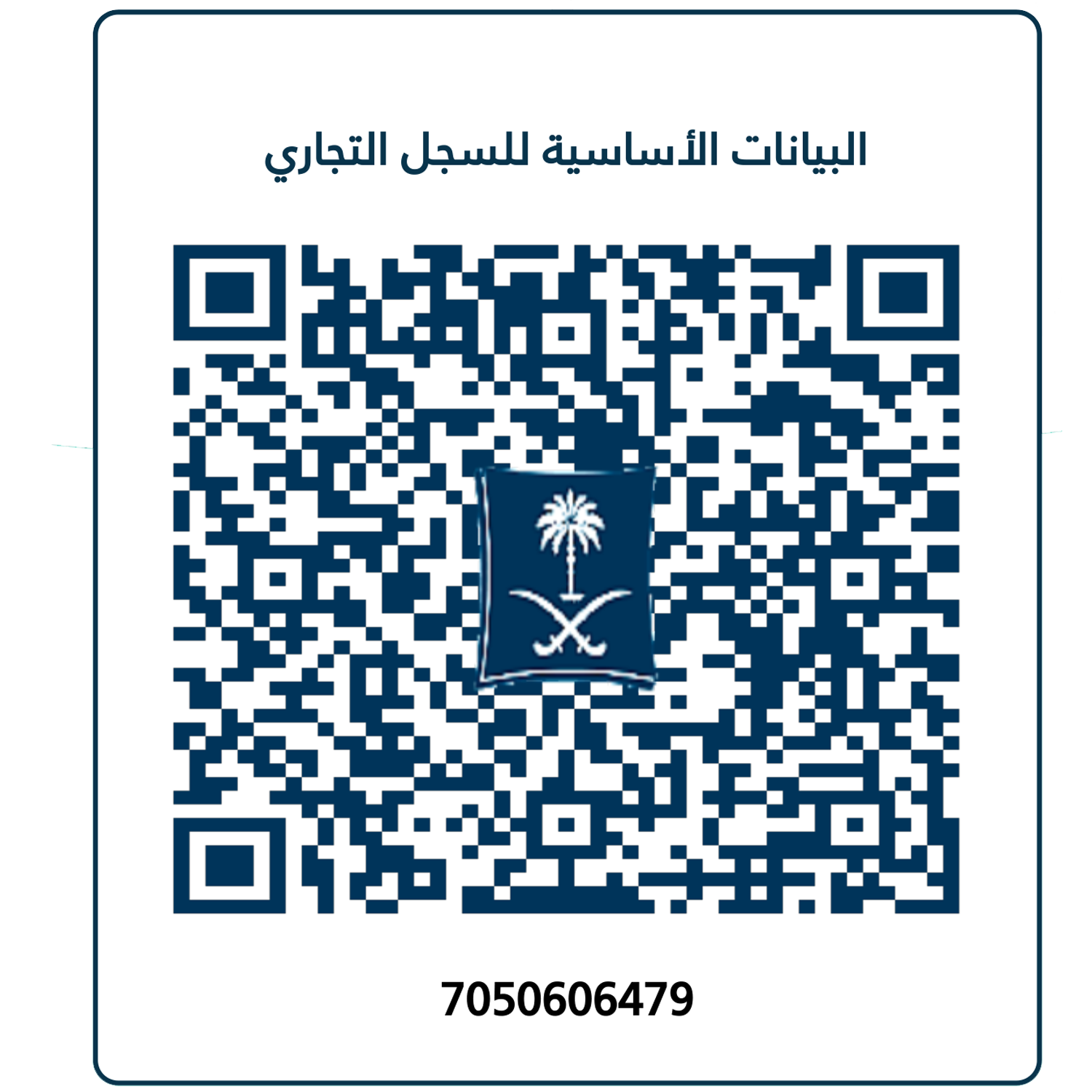 معطر للمنزل - هوم كير