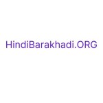 Hindi Barakhadi Profile Picture