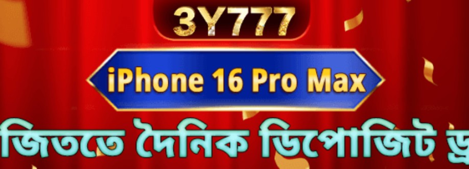 BDTK1 BDTK1 Cover Image