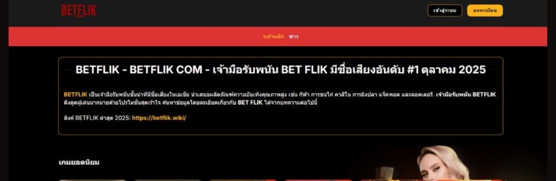 BETFLIK Cover Image