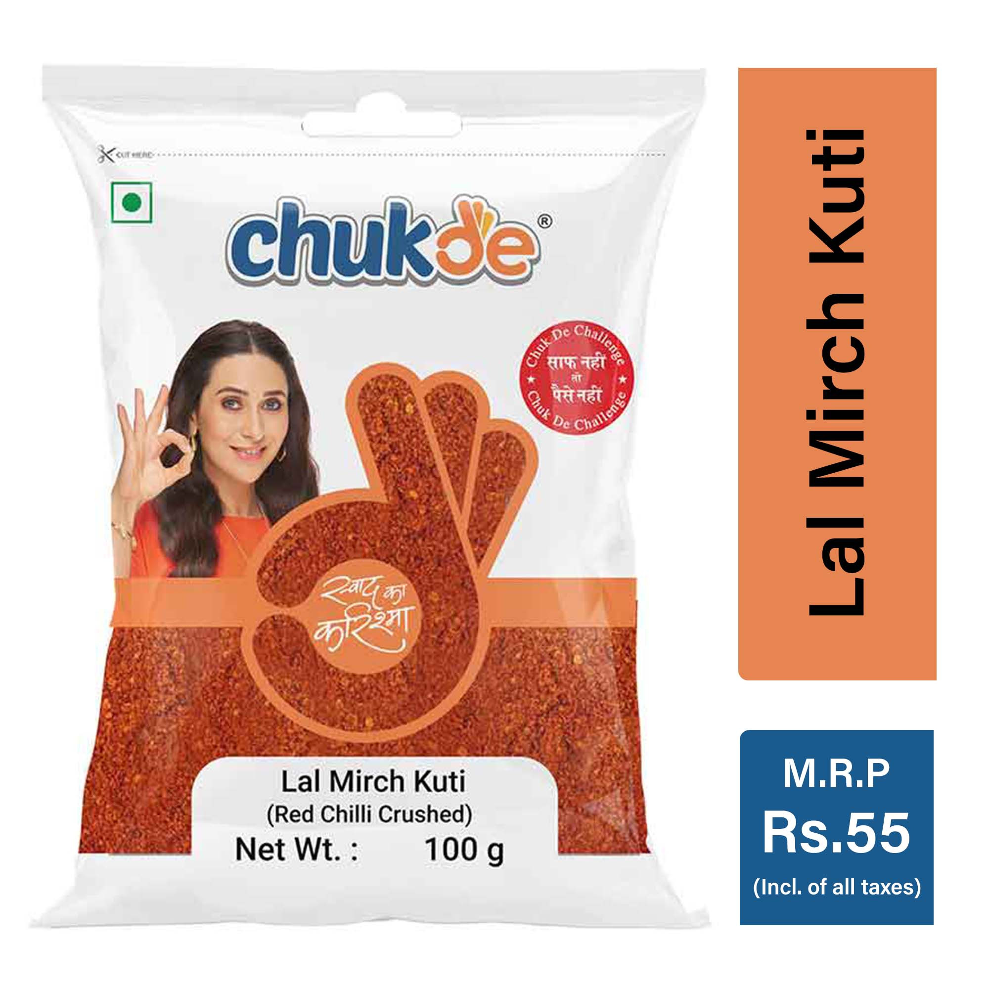Buy Kuti Lal Mirch Powder/Chilli Powder Online at Chukde